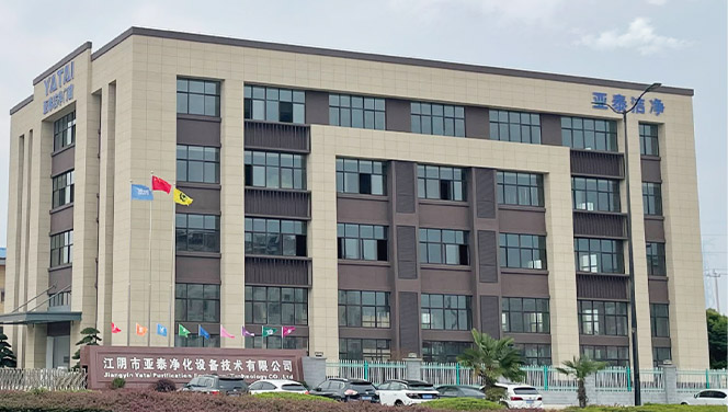 Jiangyin Yatai Purification Equipment Technology Co., Ltd.
