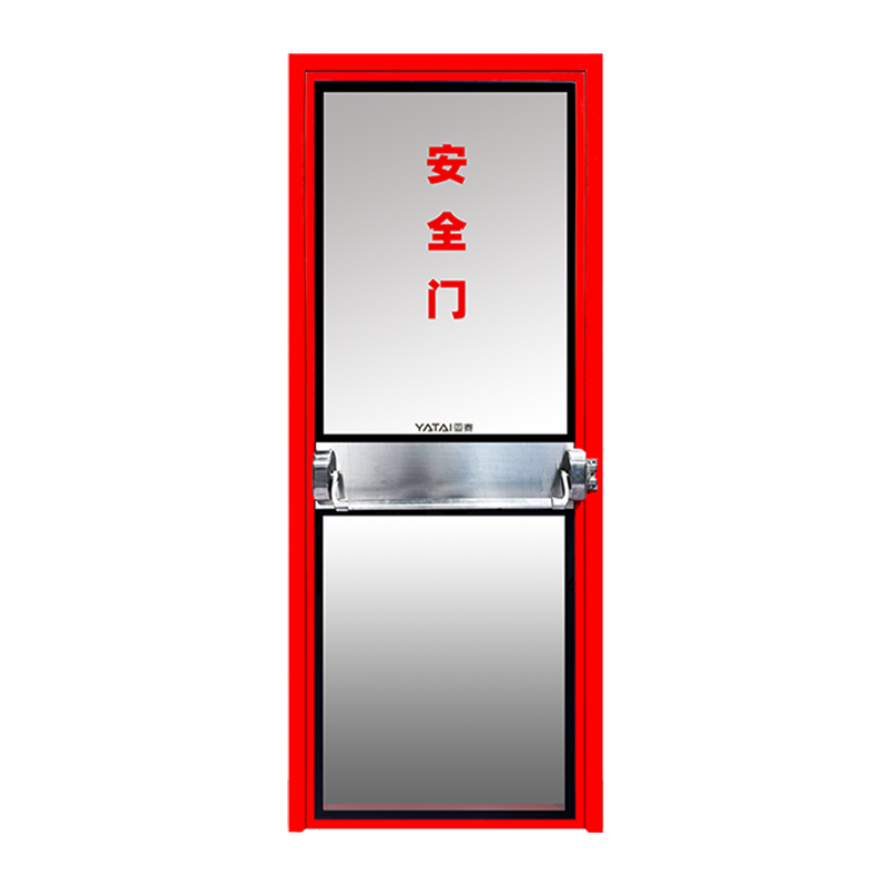 Emergency Exit Door